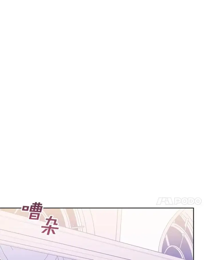 《为了帮助你理解》9.再一次失望图92