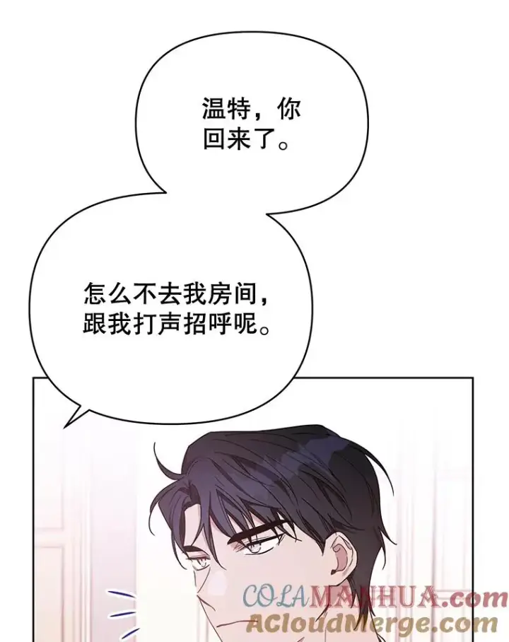 《为了帮助你理解》9.再一次失望图97