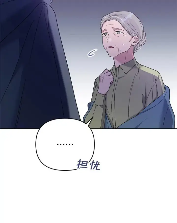 《为了帮助你理解》10.了结生命图10