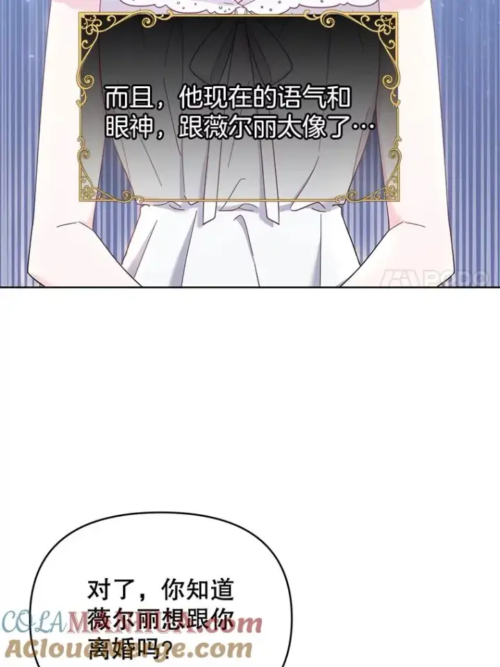 《为了帮助你理解》10.了结生命图101