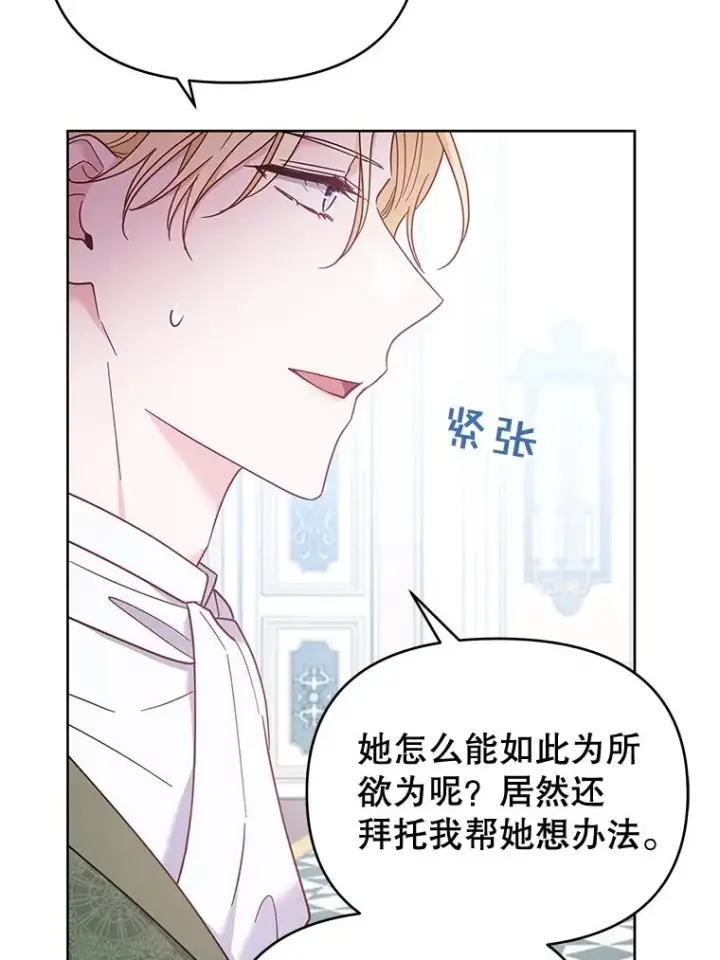 《为了帮助你理解》10.了结生命图102