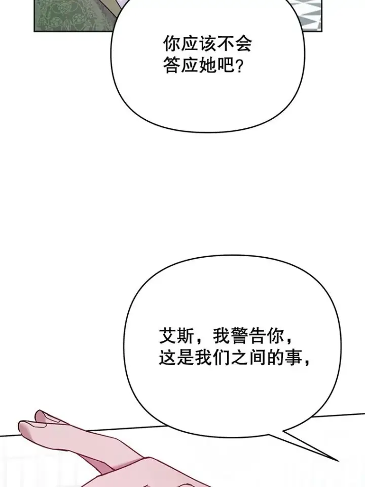 《为了帮助你理解》10.了结生命图103