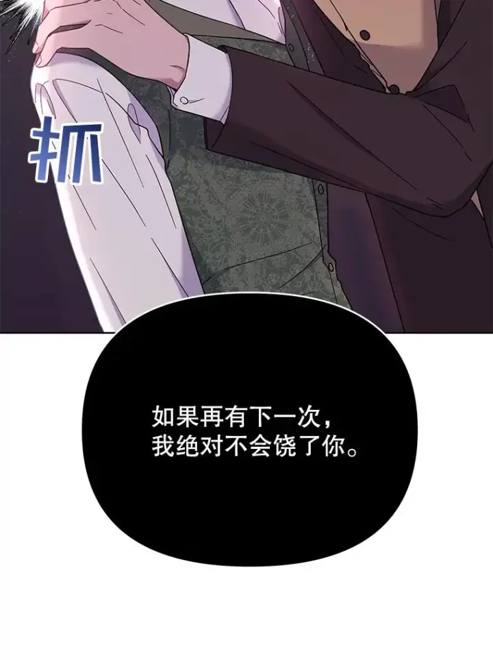 《为了帮助你理解》10.了结生命图106