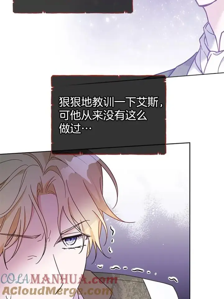《为了帮助你理解》10.了结生命图109
