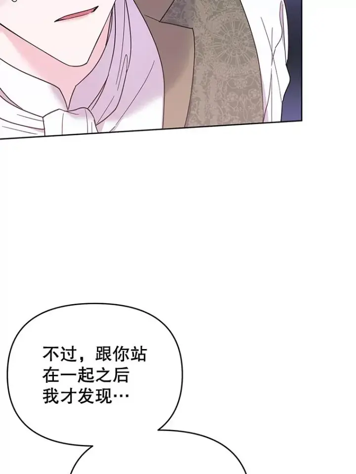 《为了帮助你理解》10.了结生命图110