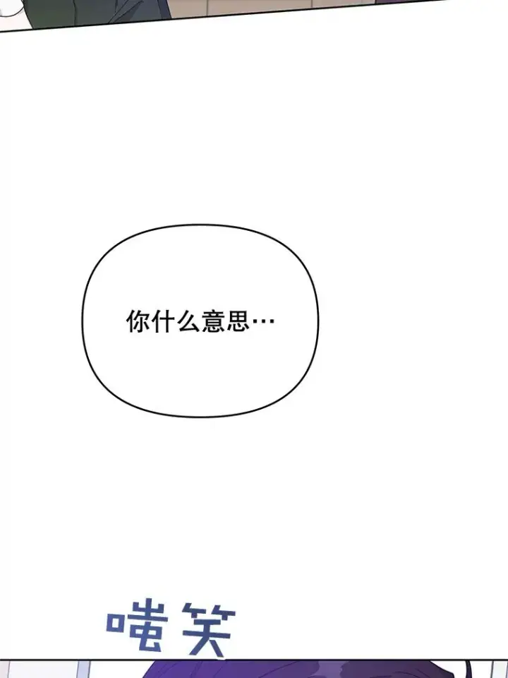 《为了帮助你理解》10.了结生命图112