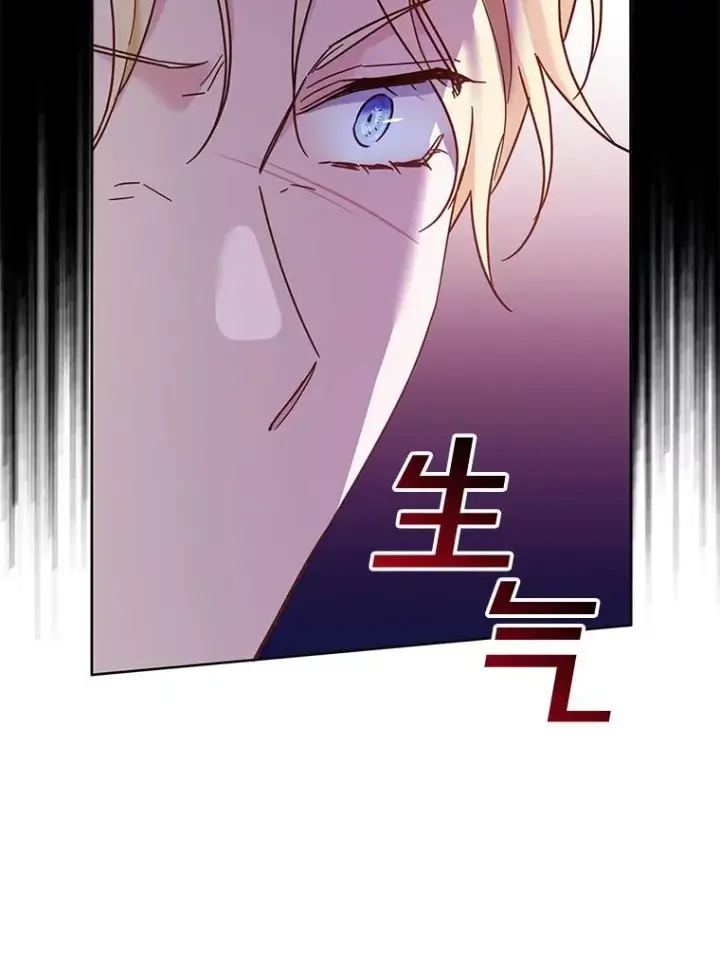 《为了帮助你理解》10.了结生命图115