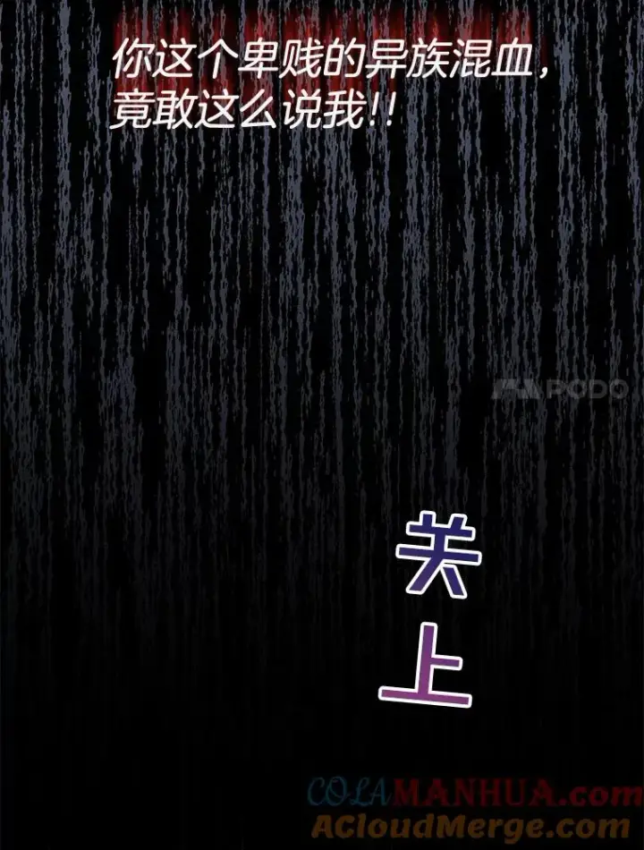 《为了帮助你理解》10.了结生命图117