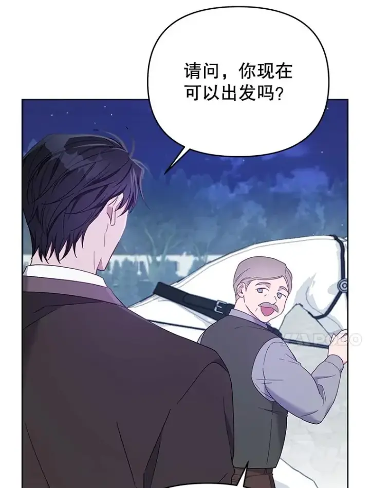《为了帮助你理解》10.了结生命图120