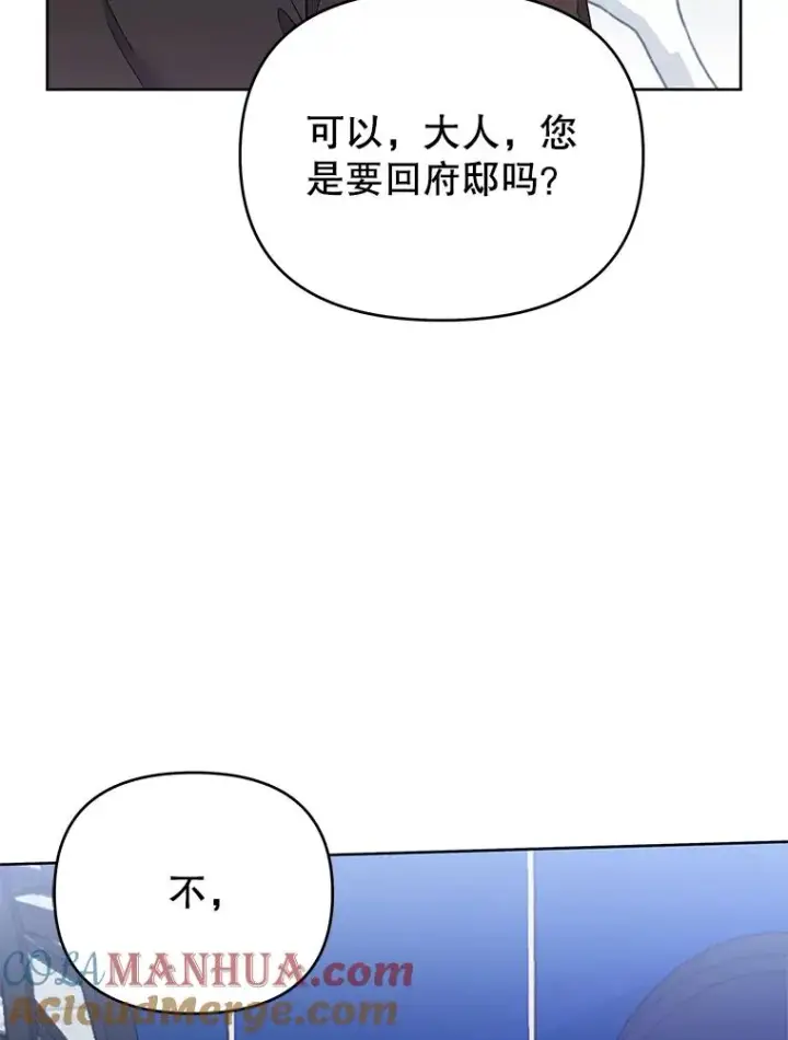 《为了帮助你理解》10.了结生命图121