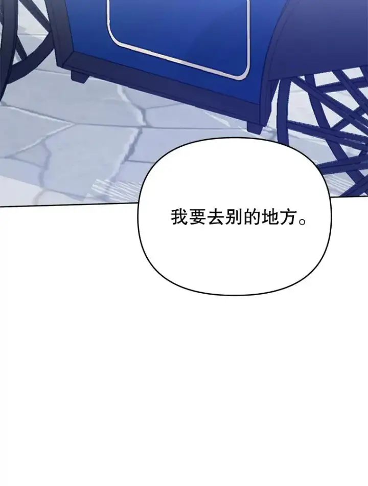《为了帮助你理解》10.了结生命图122