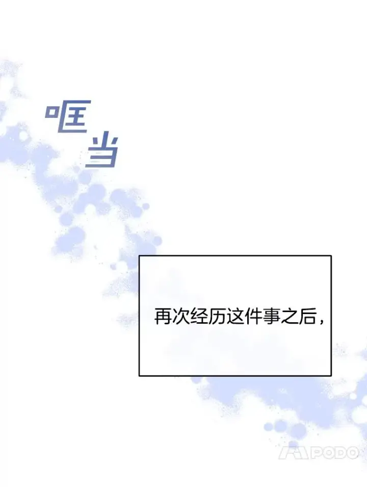 《为了帮助你理解》10.了结生命图123