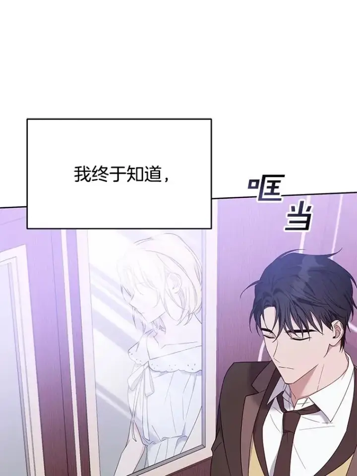 《为了帮助你理解》10.了结生命图124