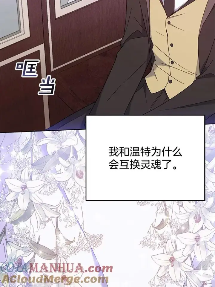 《为了帮助你理解》10.了结生命图125
