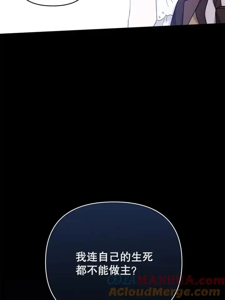 《为了帮助你理解》10.了结生命图129
