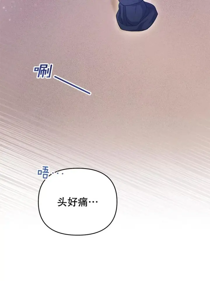 《为了帮助你理解》10.了结生命图132