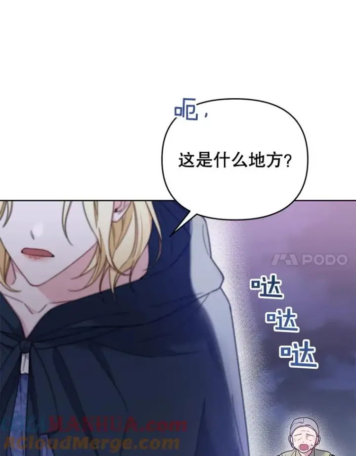 《为了帮助你理解》10.了结生命图133