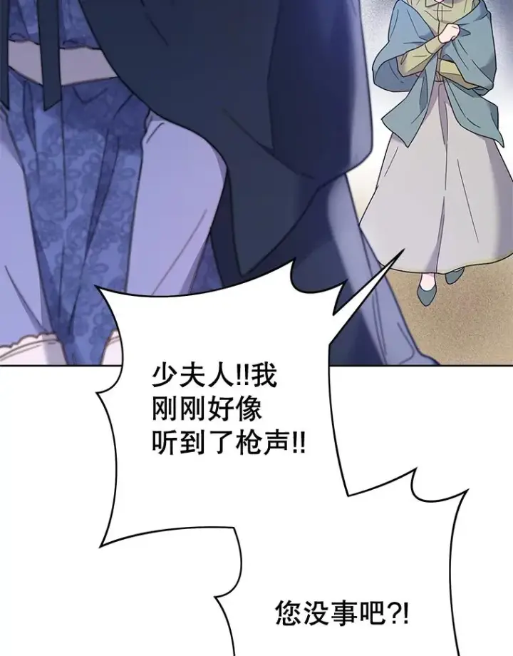 《为了帮助你理解》10.了结生命图134