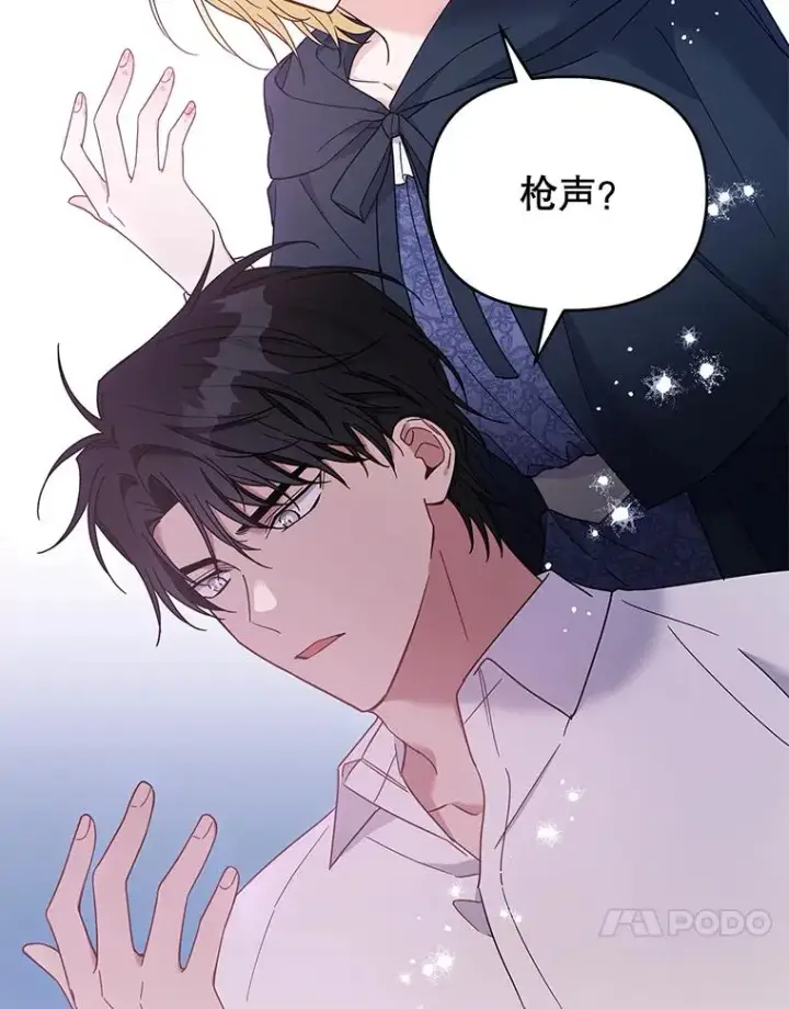 《为了帮助你理解》10.了结生命图136
