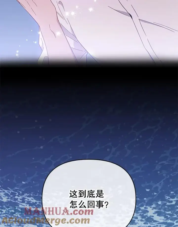 《为了帮助你理解》10.了结生命图137
