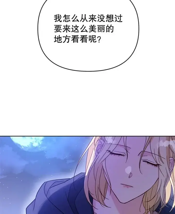 《为了帮助你理解》10.了结生命图15