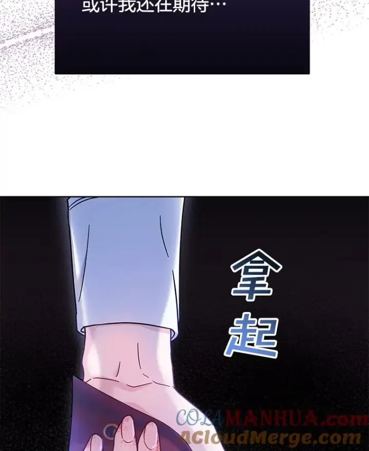 《为了帮助你理解》10.了结生命图17