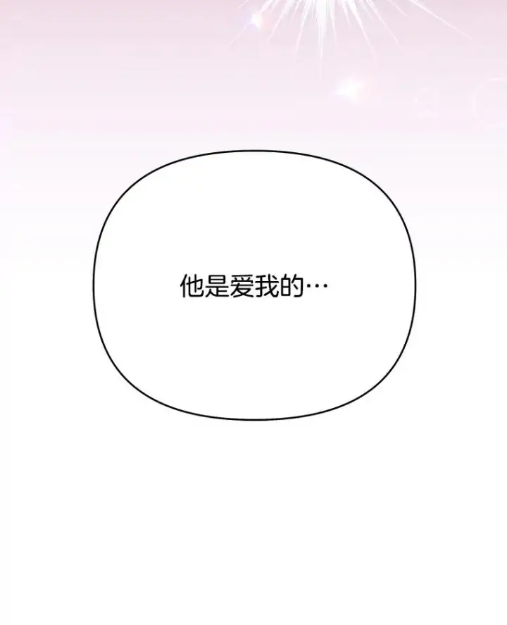 《为了帮助你理解》10.了结生命图19