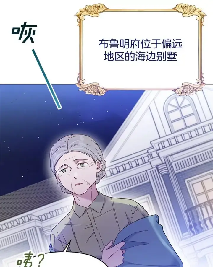 《为了帮助你理解》10.了结生命图2