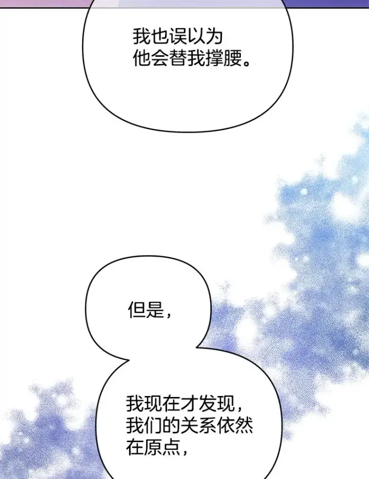 《为了帮助你理解》10.了结生命图22