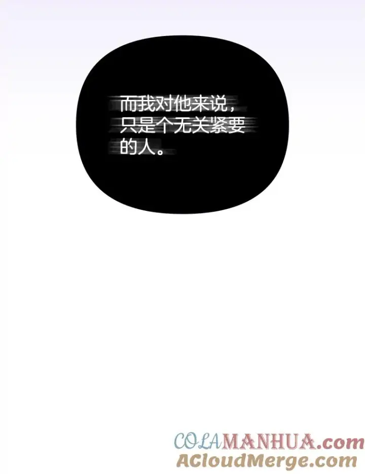 《为了帮助你理解》10.了结生命图25