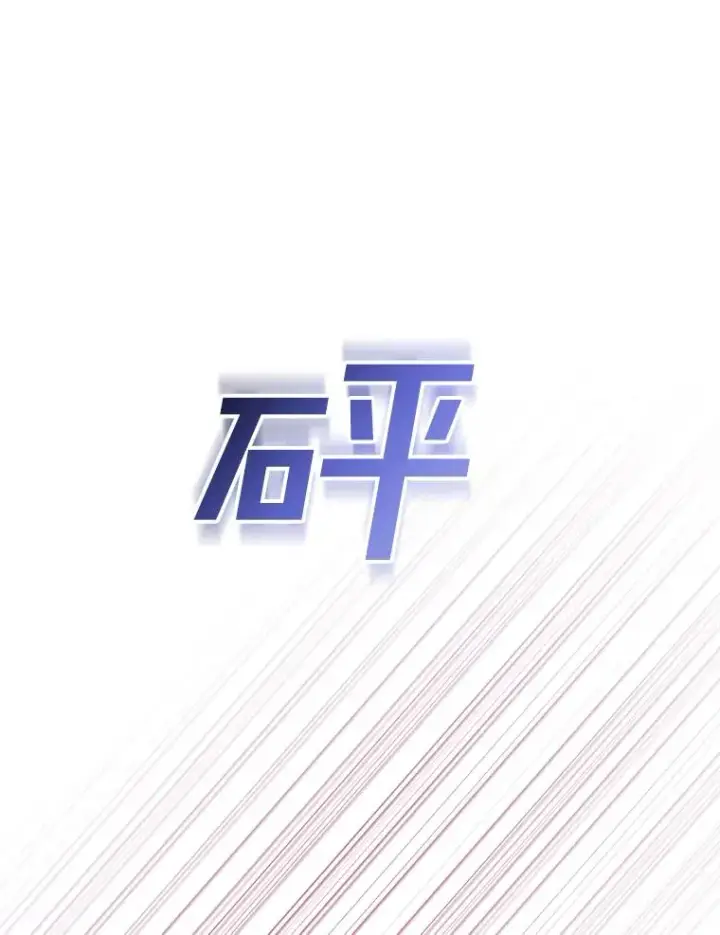 《为了帮助你理解》10.了结生命图26