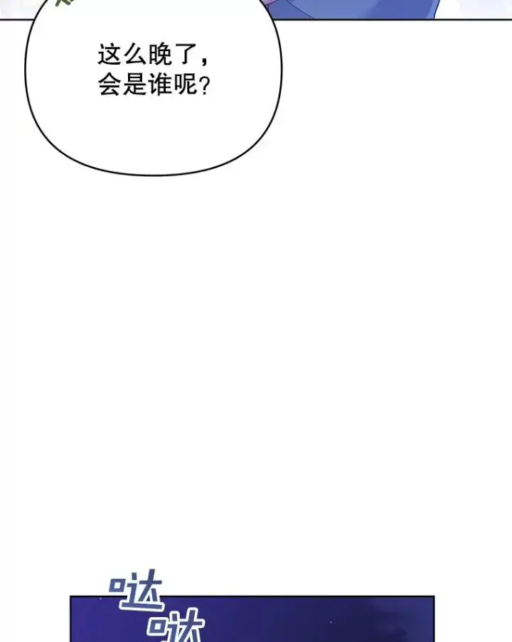 《为了帮助你理解》10.了结生命图3