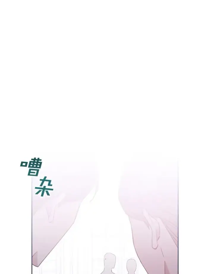 《为了帮助你理解》10.了结生命图30