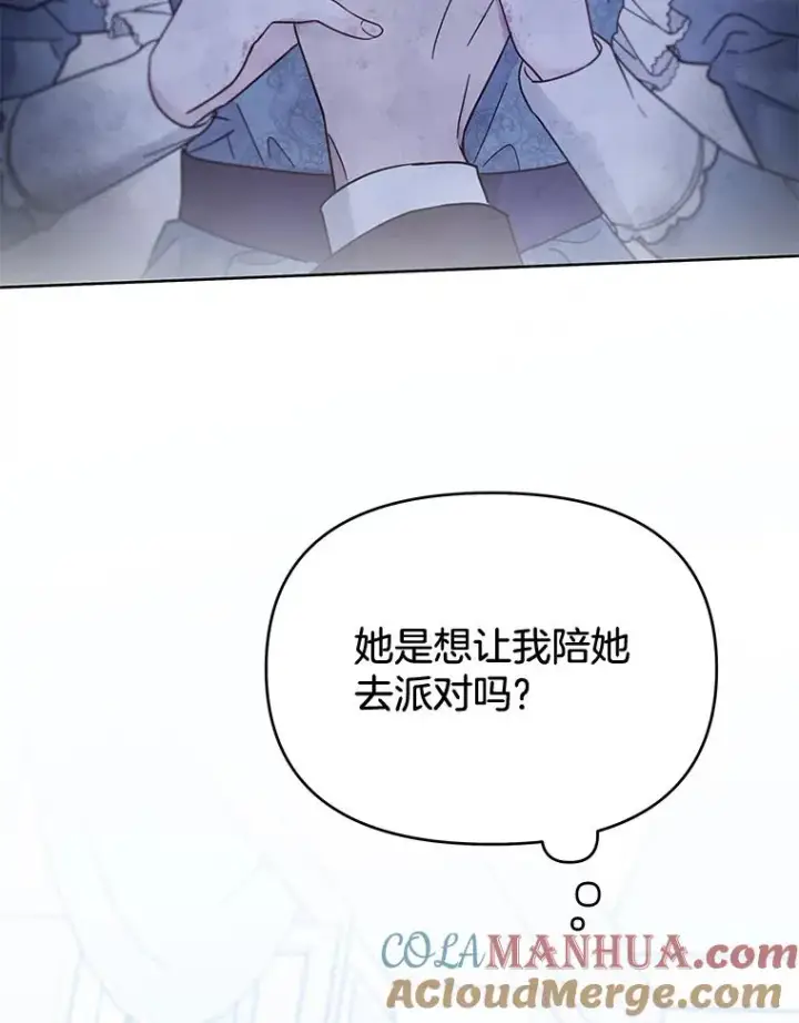 《为了帮助你理解》10.了结生命图33