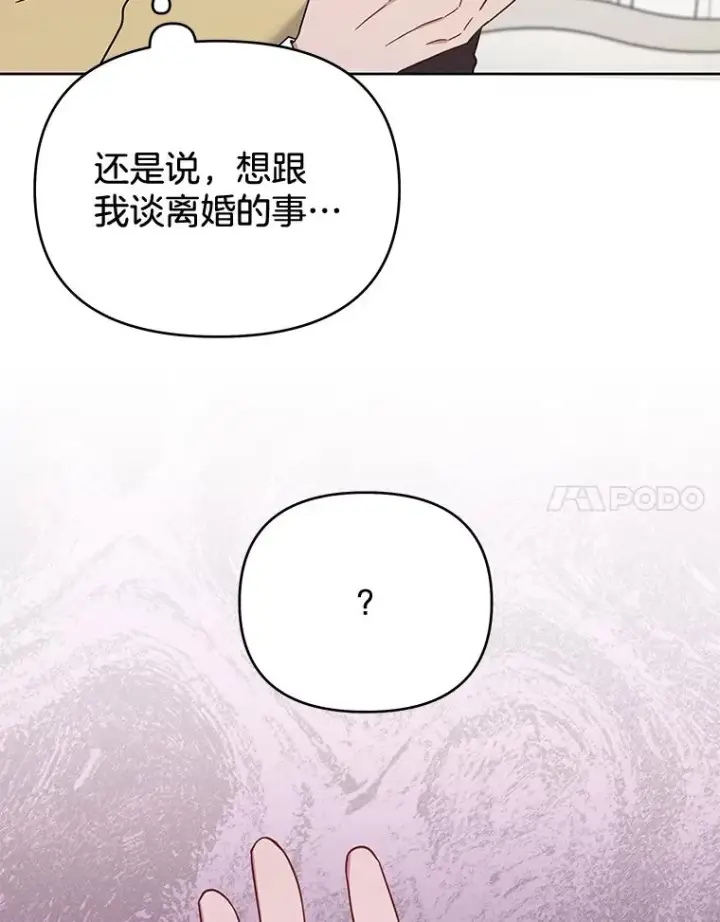 《为了帮助你理解》10.了结生命图35