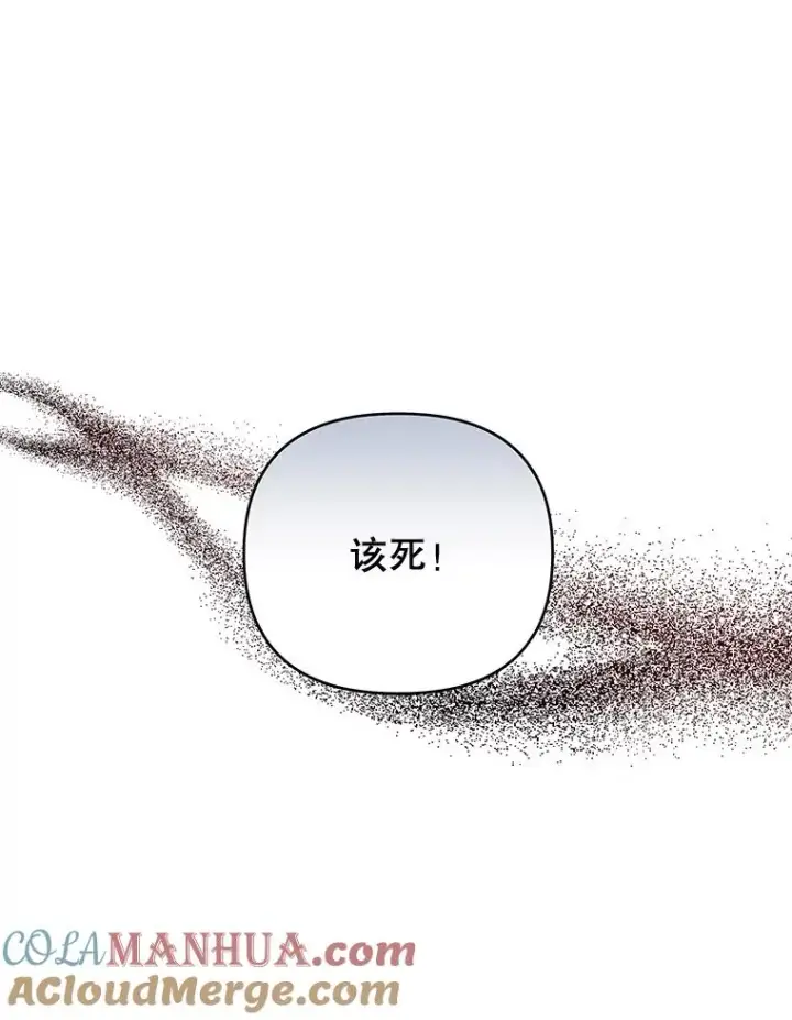 《为了帮助你理解》10.了结生命图37