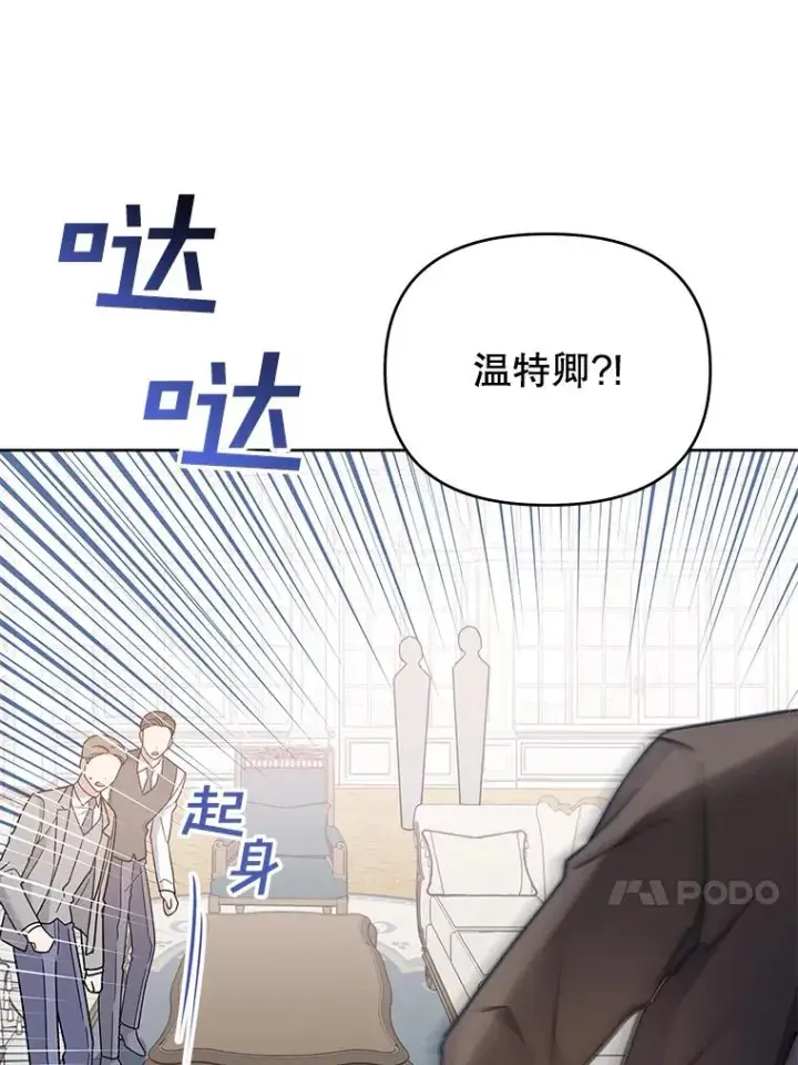 《为了帮助你理解》10.了结生命图38