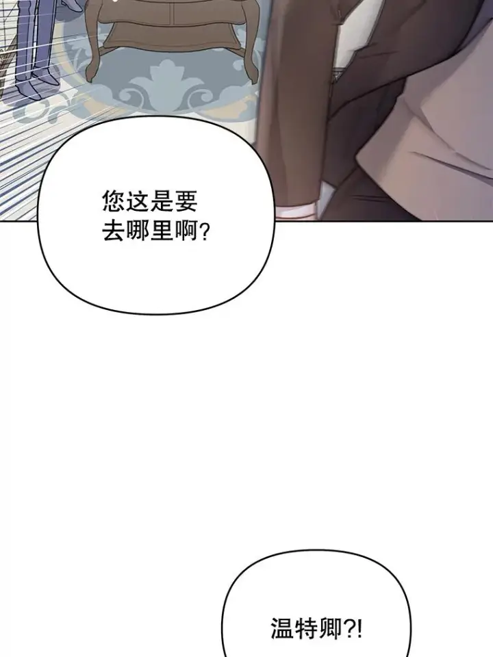 《为了帮助你理解》10.了结生命图39