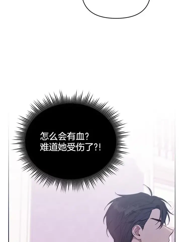《为了帮助你理解》10.了结生命图40