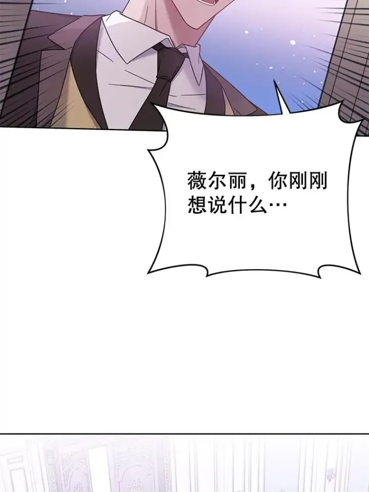 《为了帮助你理解》10.了结生命图43