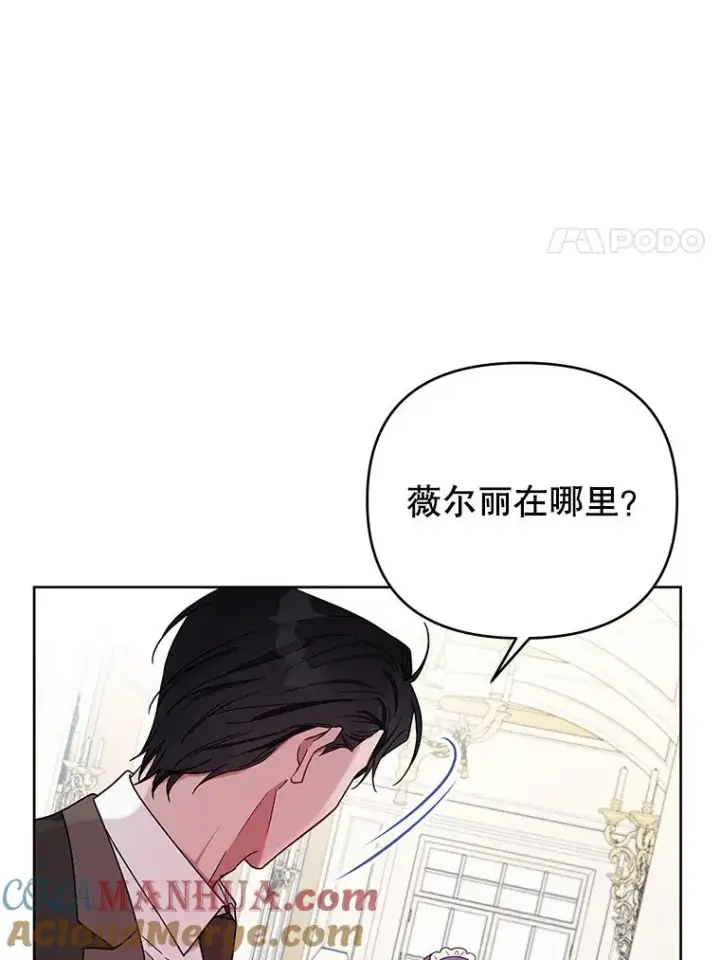 《为了帮助你理解》10.了结生命图45