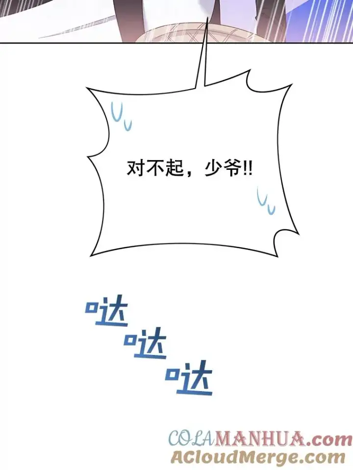 《为了帮助你理解》10.了结生命图49