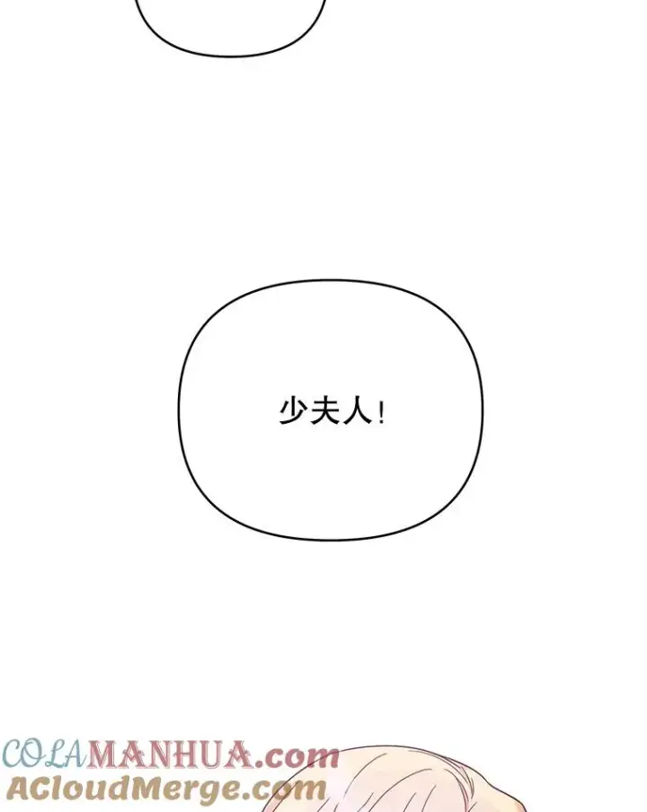 《为了帮助你理解》10.了结生命图5