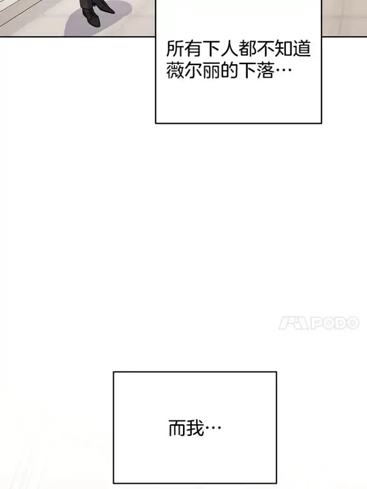 《为了帮助你理解》10.了结生命图51