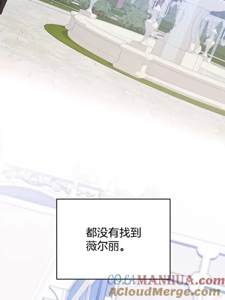 《为了帮助你理解》10.了结生命图53