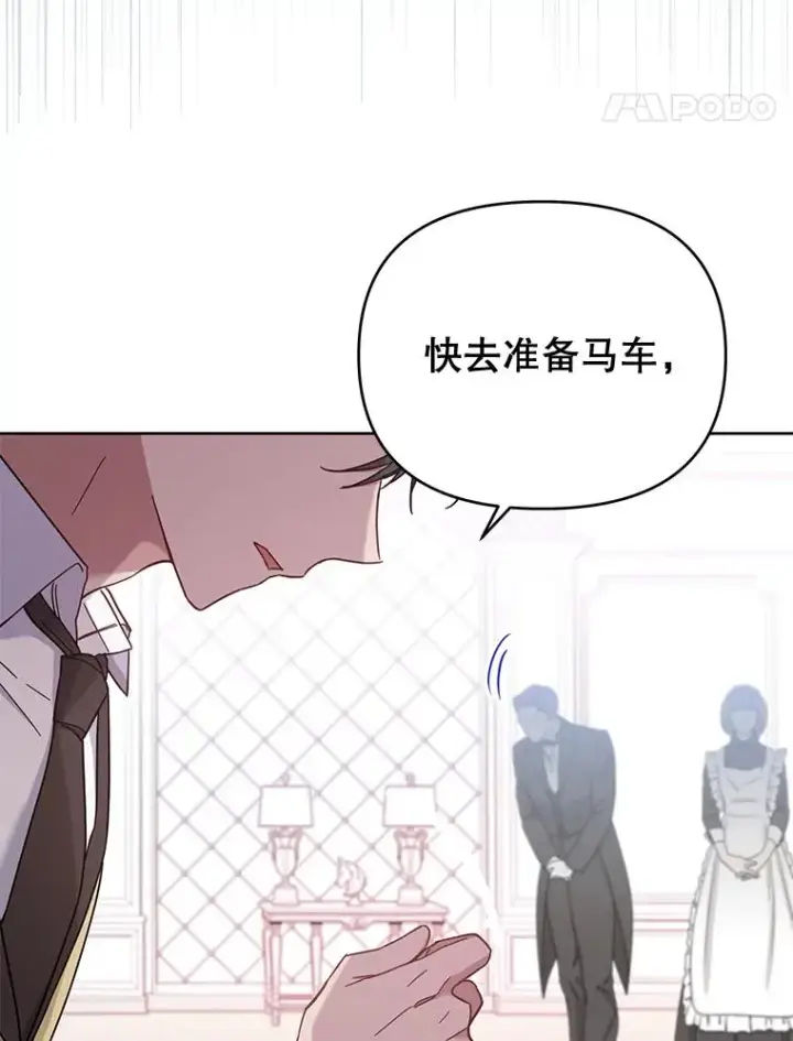 《为了帮助你理解》10.了结生命图58