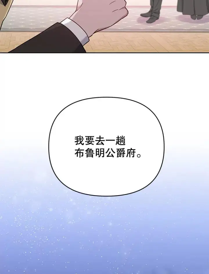《为了帮助你理解》10.了结生命图59