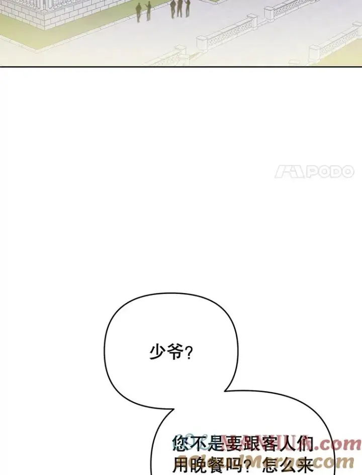 《为了帮助你理解》10.了结生命图61