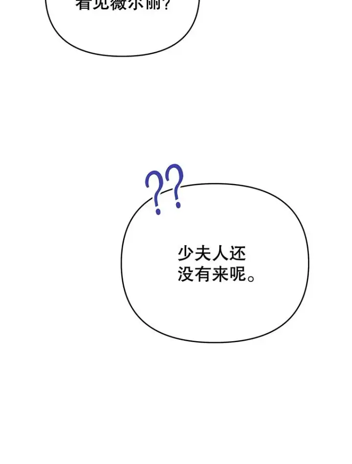 《为了帮助你理解》10.了结生命图63