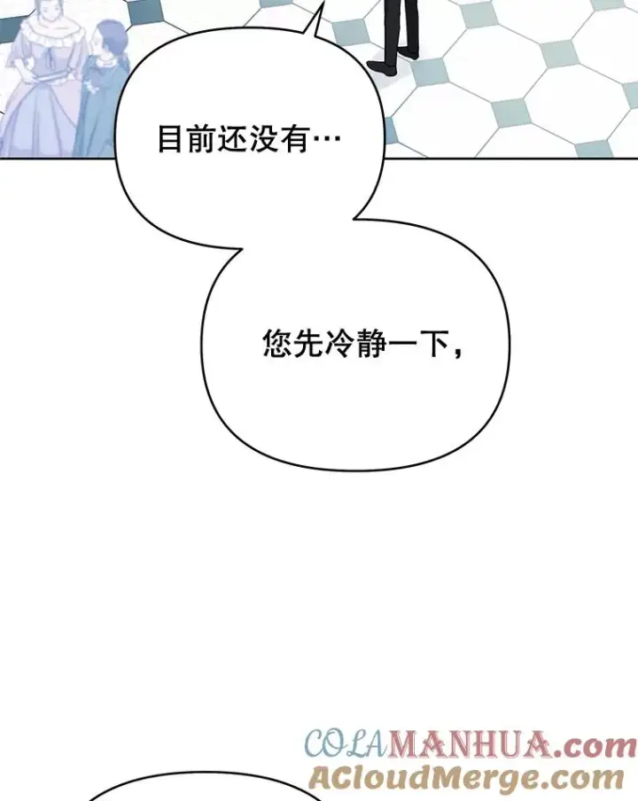 《为了帮助你理解》10.了结生命图65